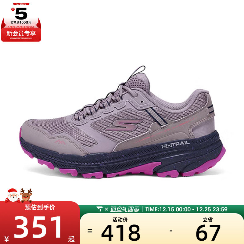 SKECHERS斯凯奇女子TRAIL ALTITUDE运动休闲鞋129525C-MVE