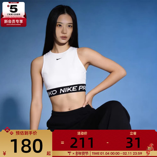 NIKE耐克女子AS PRO DF 365 CROP TANK运动休闲背心FZ3616-100