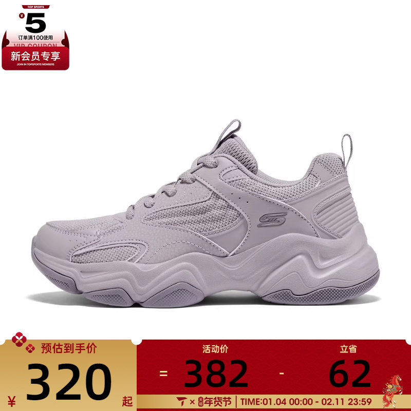 SKECHERS斯凯奇女子D LITES运动休闲鞋117685-LAV