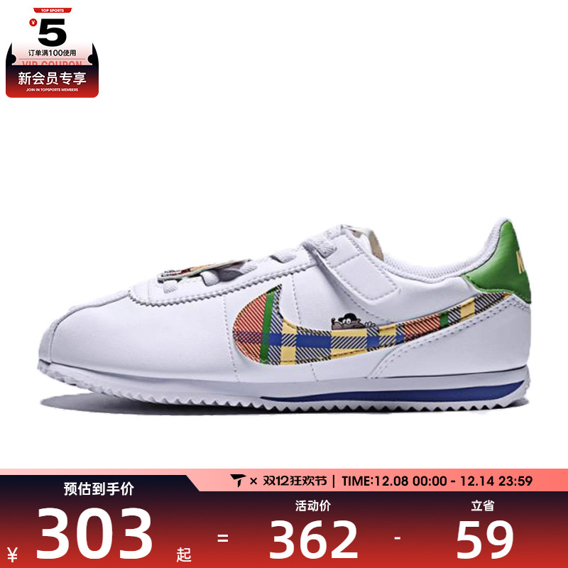 NIKE耐克小童KIDS CORTEZEASYON(PSV)运动休闲鞋IH7341-191