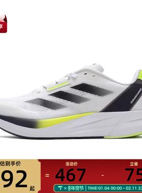 adidas阿迪达斯男鞋DURAMO SPEED M运动训练跑步鞋ID8356