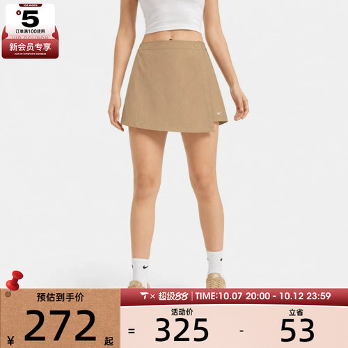 NIKE耐克女子简约时尚中腰裤裙运动舒适休闲半身裙IR1649-297