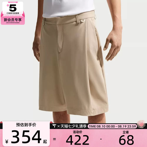 NIKE耐克男子AS M NK DF UV 24.7 PS运动休闲短裤IF2775-253