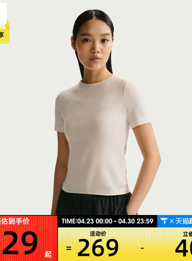 NIKE耐克女子短款露腰上衣粉色大勾运动休闲短袖T恤IO1517-103