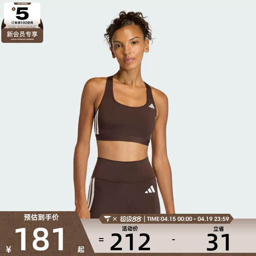 adidas阿迪达斯女子OPT ESS 3S MS运动健身BRA内衣KA4708