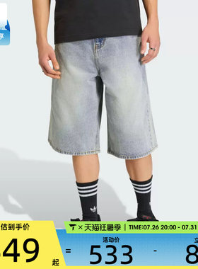 adidas阿迪达斯三叶草男子DENIM SHO运动休闲牛仔短裤KE0133