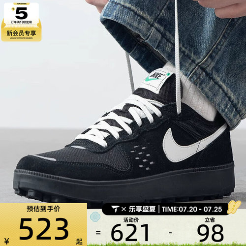 NIKE耐克男子 C1TY低帮复刻运动休闲鞋FZ3863-006