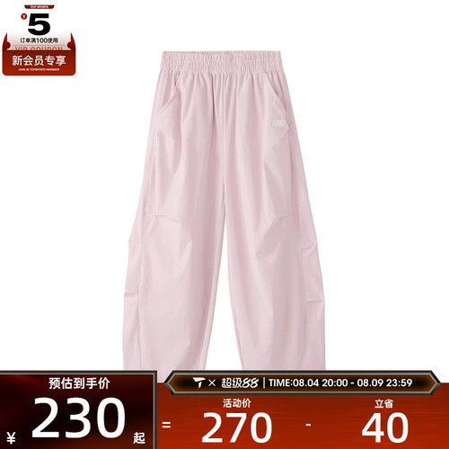 SKECHERS斯凯奇大童运动休闲长裤L226G030-03C4