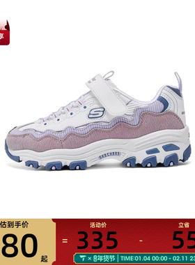 SKECHERS斯凯奇大童SKECHERS GIRLS运动休闲鞋303951L-LAV