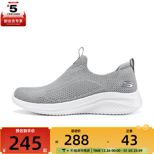 SKECHERS斯凯奇女子ATHLEISURE运动休闲鞋 GRY 150455