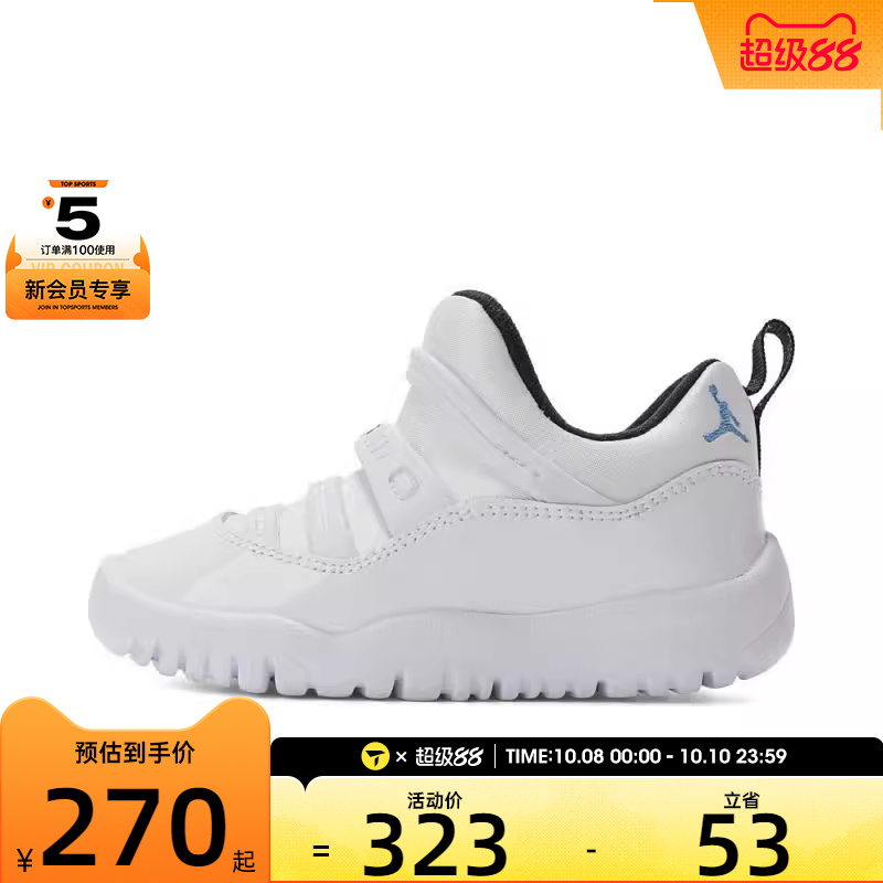 耐克童JORDAN 11 RETRO LITTLE FLEX TD运动训练篮球鞋BQ7102-104