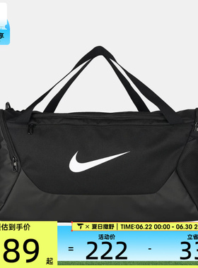 NIKE耐克男女运动休闲拎包挎包IB4394-010