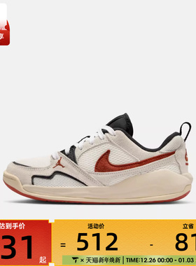 NIKE耐克男大童JORDAN CMFT ERA运动训练篮球鞋HQ0506-101