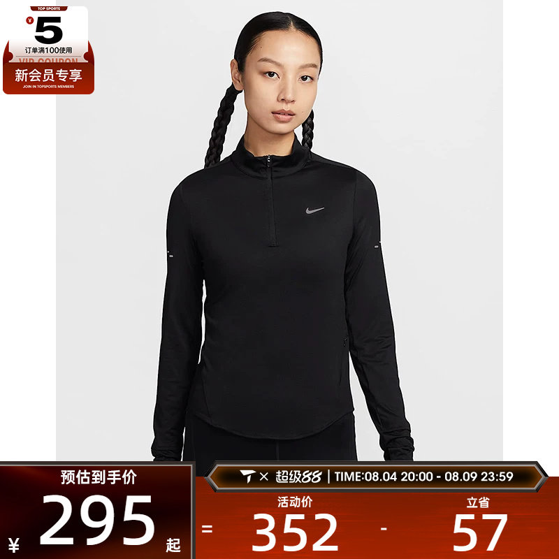 NIKE耐克女子AS W NK SWIFT DF UV HZ TOP运动长T恤HQ0500-010