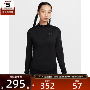 NIKE耐克女子AS W NK SWIFT DF UV HZ TOP运动长T恤HQ0500-010