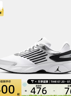 NIKE耐克男子JORDAN TRUNNER FLOW舒适透气运动休闲鞋IR2281-100