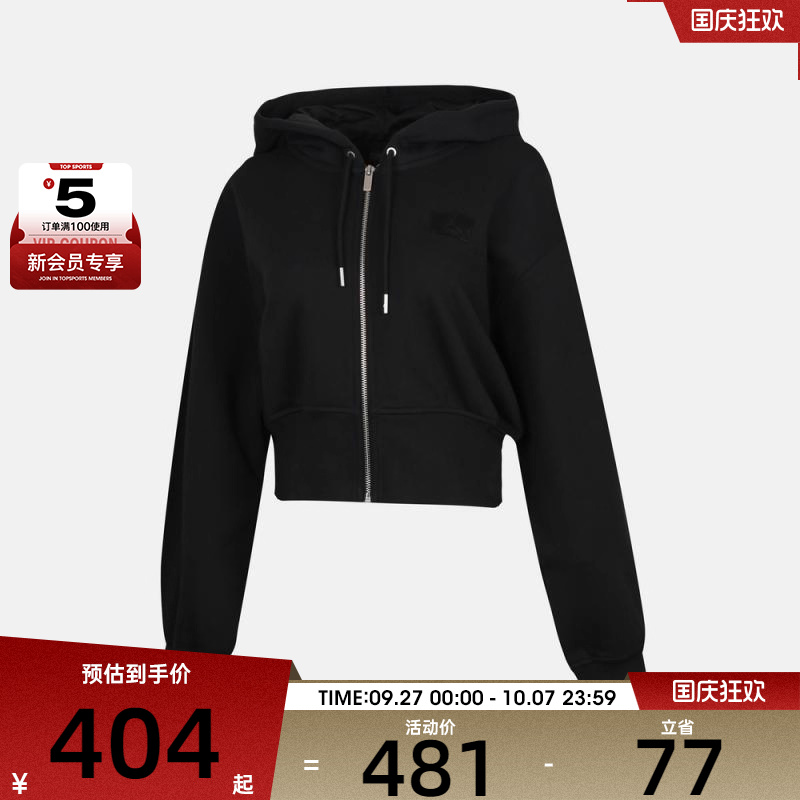 NIKE耐克女子AS W J FLT FLC FT运动健身夹克外套IB9864-010