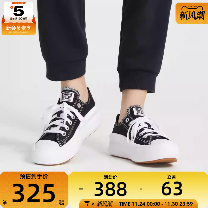 2022年春季帆布鞋Converse低帮