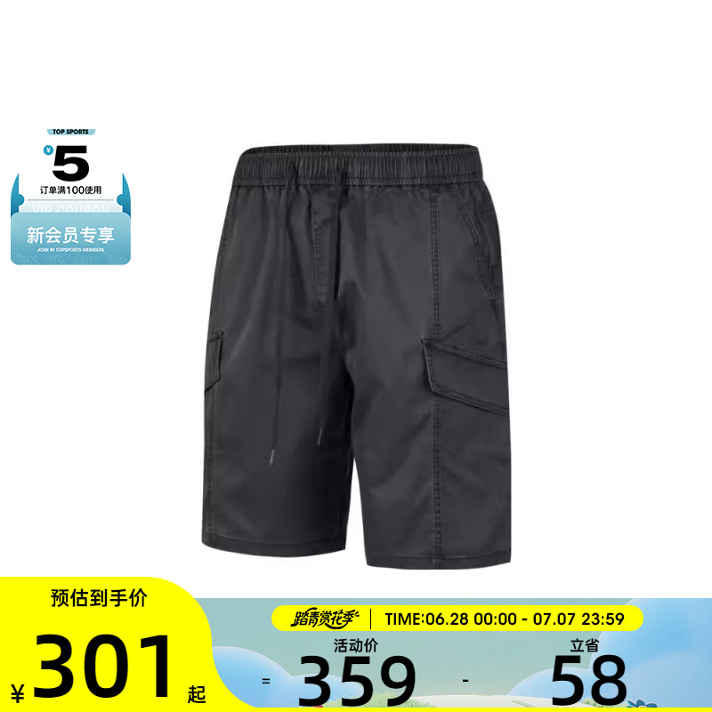 VANS范斯男子WASHED PANEL SHORTS运动休闲短裤VN000NMH1O7