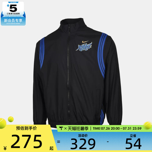 NIKE耐克大童夹克外套IW1205-010