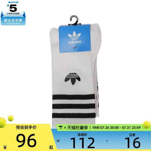 阿迪达斯三叶草男女ORI ANK SOCK 3P休闲袜子JP1275