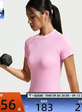 滔搏丨NIKE耐克女子Dri-FIT紧身短袖训练上衣运动T恤FV7843-621