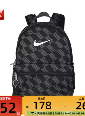 NIKE耐克儿童BRSLA JDI MNI BK-AOP运动休闲双肩包HV6481-010