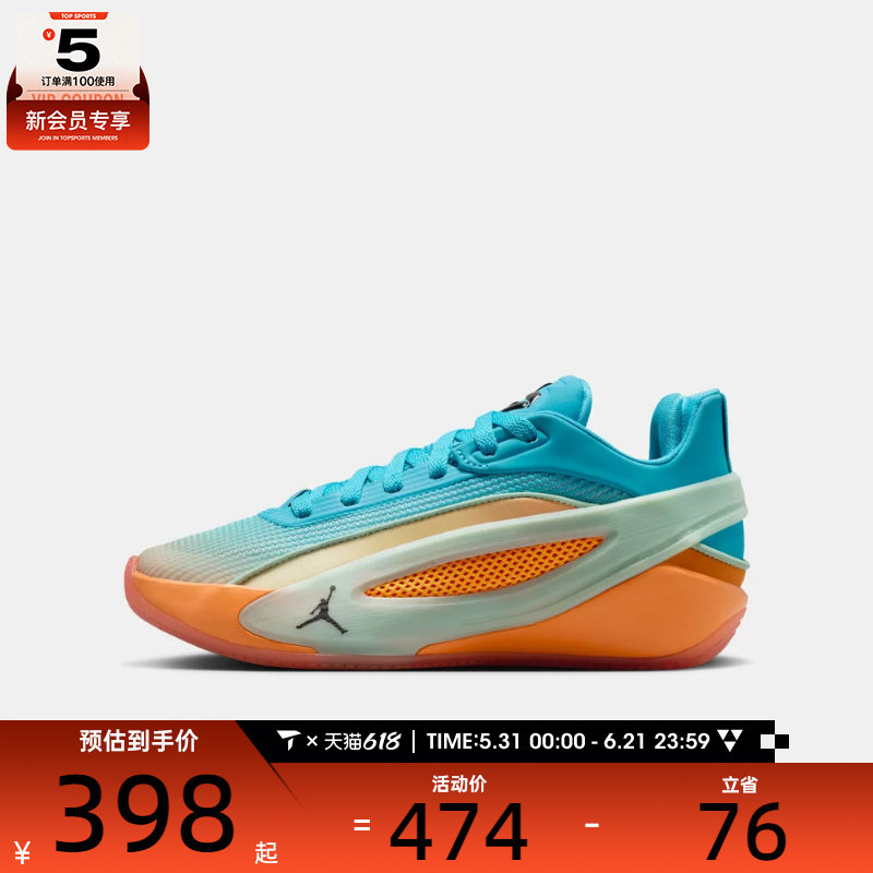 NIKE耐克大童JORDAN LUKA 5 LIFE BG运动训练篮球鞋IU2366-900