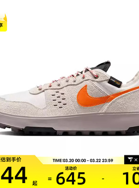 NIKE耐克男子NIKE C1TY PRM运动休闲鞋HJ4316-001