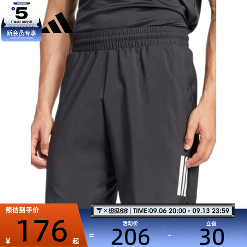 adidas阿迪达斯男子CLUB 3STR SHORT运动休闲短裤JG3589