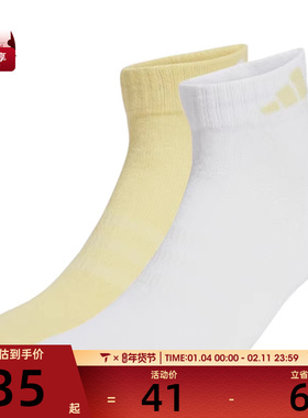 adidas阿迪达斯女子NEW LT ANK 2PP休闲袜子JX5047