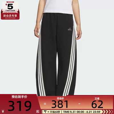 adidas阿迪达斯女子三条纹运动训练休闲香蕉裤长裤KB8998