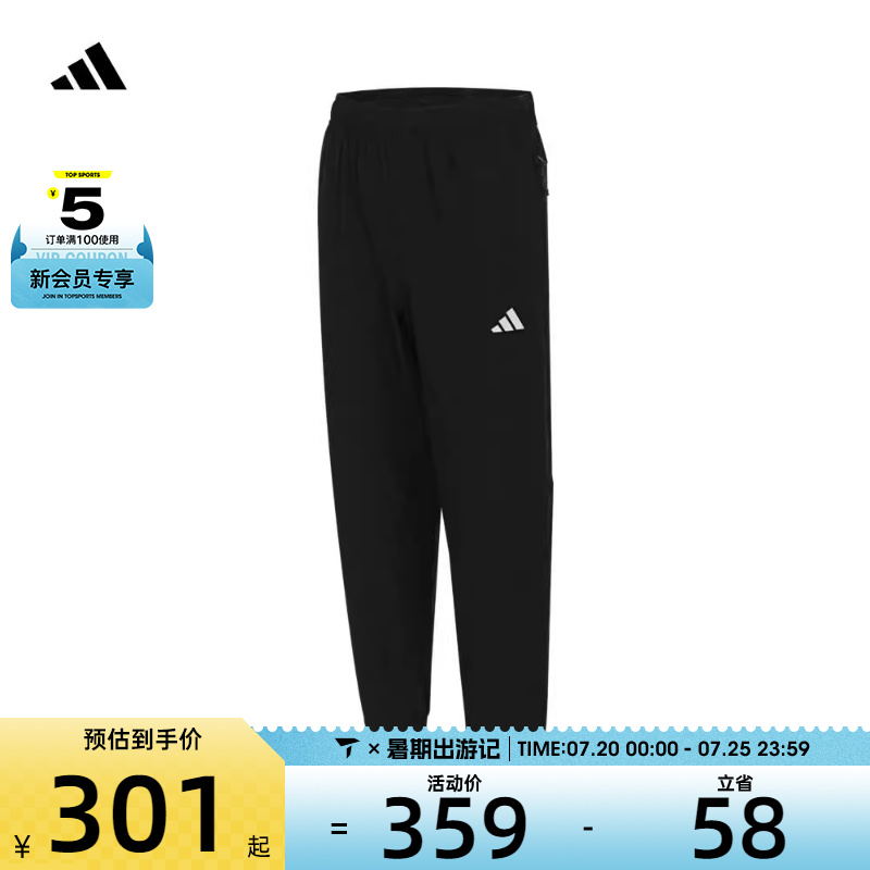 adidas阿迪达斯男子TR-ES WOVEN PT舒适运动长裤IT5457