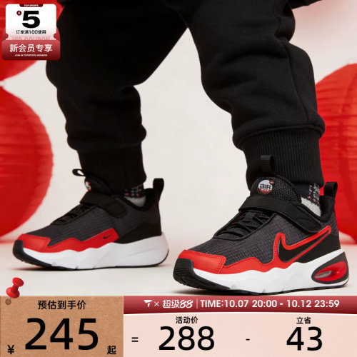 NIKE耐克小童AIR MAX NOVA休闲舒适百搭运动鞋FN4459-007