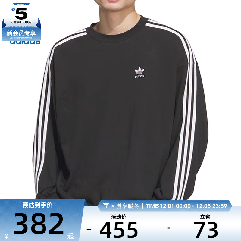 adidasoriginals阿迪三叶草男子Oversizecrew圆领运动套衫JN9786