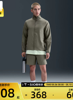 NIKE耐克男子运动健身夹克外套FB7500-320