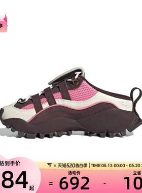 adidas阿迪达斯女子SEEULATER MULEFOSK运动休闲鞋KJ4043