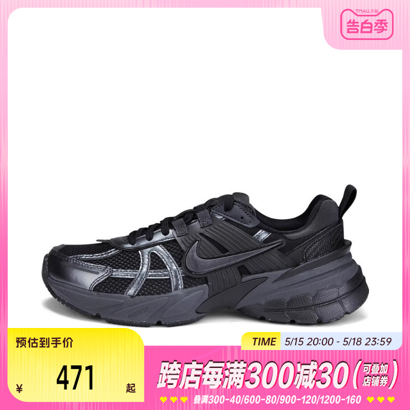 nike耐克2024年春季新款女子V2K RUN复古休闲鞋休闲鞋FD0736-001 运动鞋new 运动休闲鞋 原图主图