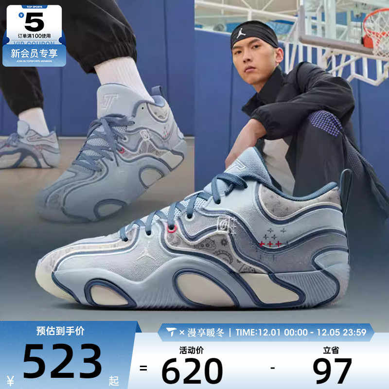 NIKE耐克男子JORDAN TATUM 3 PF运动训练篮球鞋HV5911-401