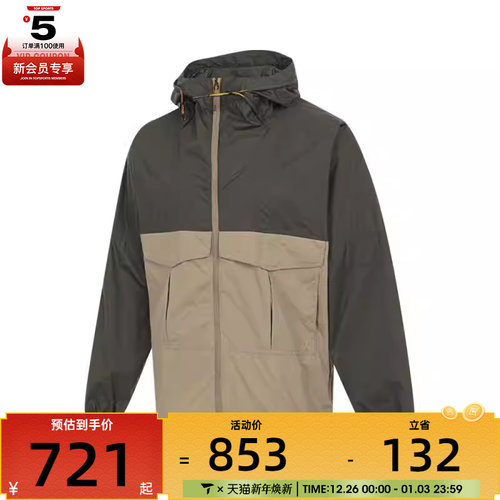 Timberland添柏岚男子AF WINDPRO运动健身夹克外套A6AJY-EQJ
