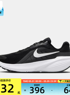 NIKE耐克女子DOWNSHIFTER 14运动训练缓震跑步鞋IB1899-002