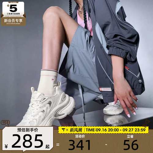 滔搏丨LI-NING李宁女子月牙反光减震回弹经典运动休闲鞋AGCW156-5