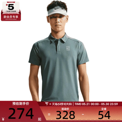 NIKE耐克男子DRI-FIT运动休闲网球POLO衫短袖T恤FZ6908-382