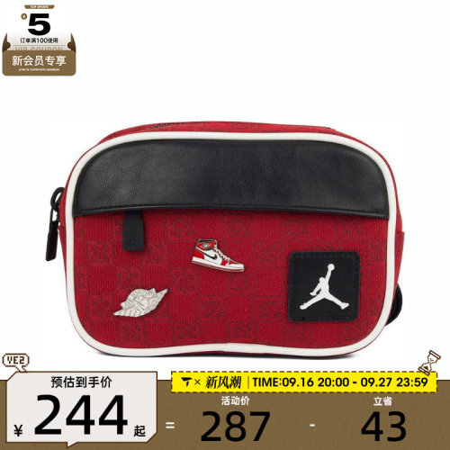 滔搏丨NIKE耐克男女运动休闲斜背包JD2533012AD-001