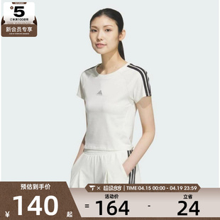 adidas阿迪达斯女子BABY T三条纹短款修身运动休闲短袖T恤KS0276