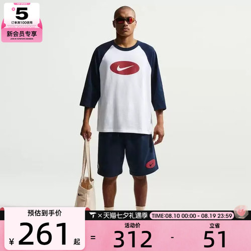 NIKE耐克男子宽松透气舒适插肩袖运动休闲圆领短袖T恤II4255-451