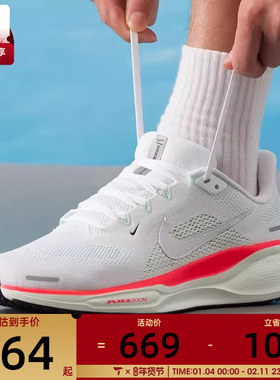 NIKE耐克男子AIR ZOOM PEGASUS 41运动训练健身跑步鞋FD2722-115
