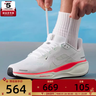 NIKE耐克男子AIR ZOOM PEGASUS 41运动训练健身跑步鞋FD2722-115