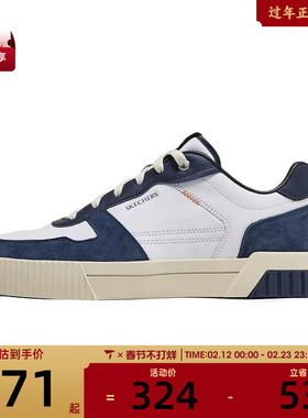 SKECHERS斯凯奇男子ATHLEISURE运动休闲鞋254040W-WNV