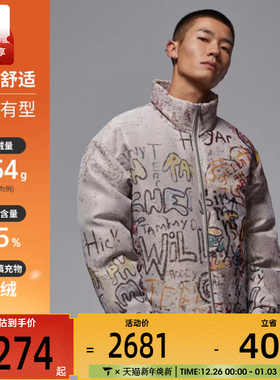 NIKE耐克男子jordan运动休闲保暖立领涂鸦羽绒服外套HV0630-133
